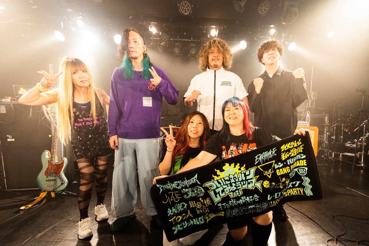 TOCA_2014's tweet image. 🆘RO JACKラストチャンス🆘

本日最終日となります。
1週間たくさんの応援本当にありがとうございました📣
23時59分最後の最後までみんなで最後の1枠勝ち取りに行きましょう🔥

みんなに感謝の気持ちを込めて本日21時に打首２マンの時の「ポップどうぞ」ライブ映像公開します📹

#ROJACKプラスワン