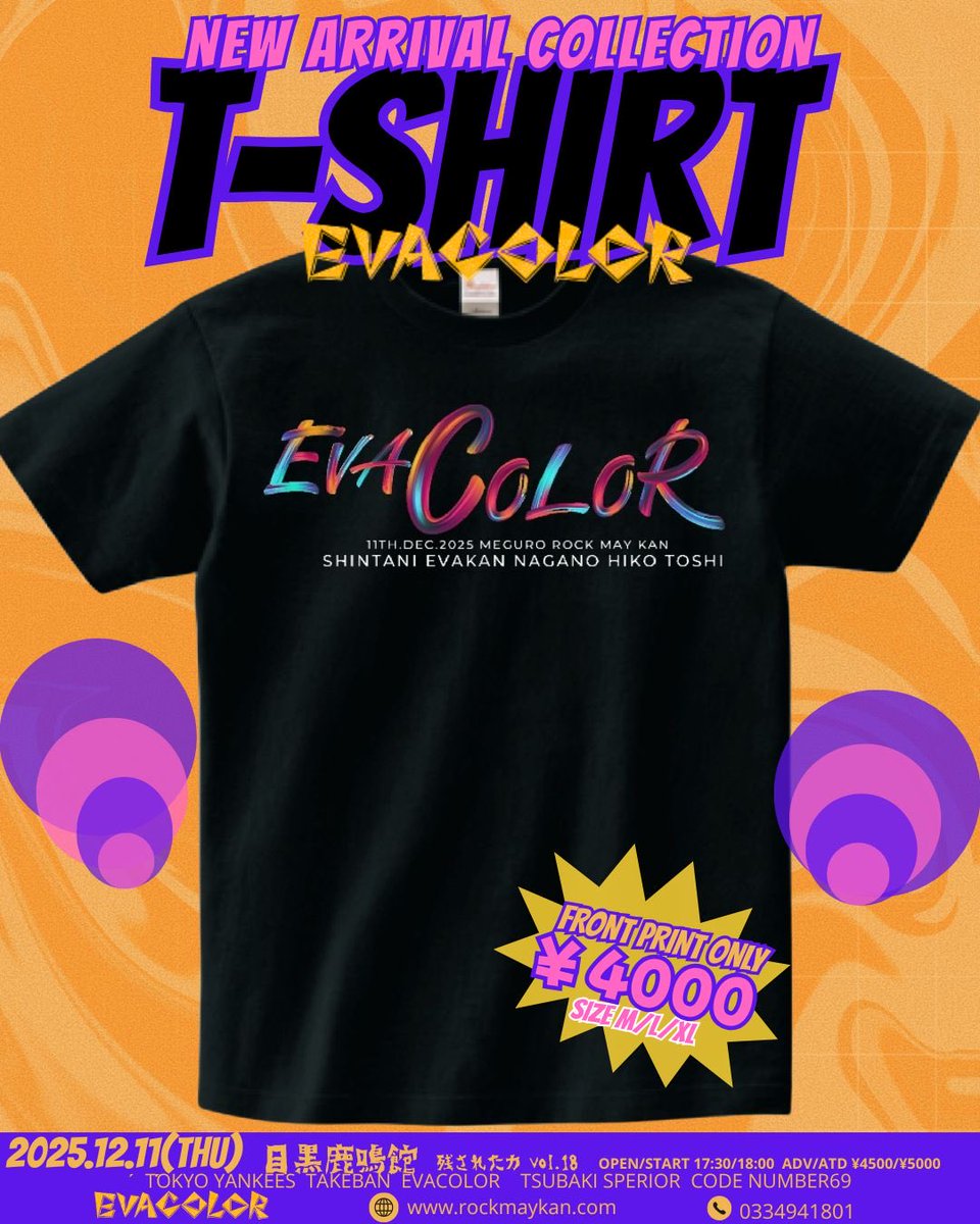 BEAST (@beast_official_) / Posts / X