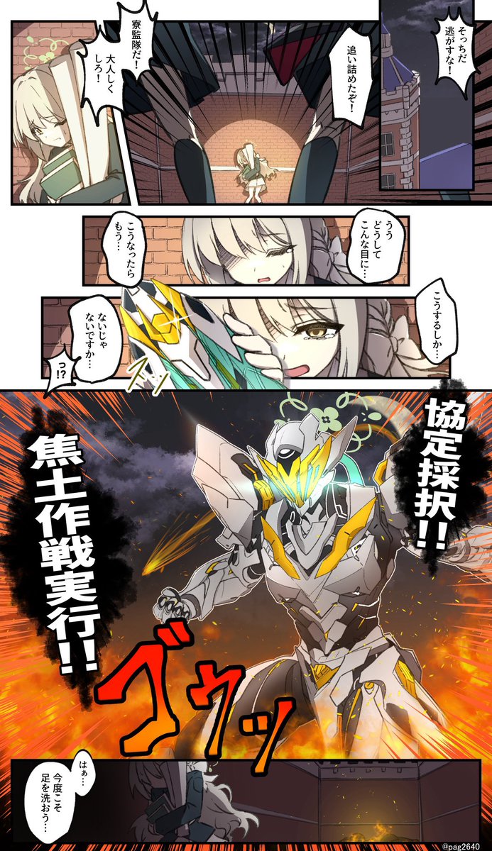 #三連休はフォロワーさんが増えるらしい
最近はマンガを頑張り中 