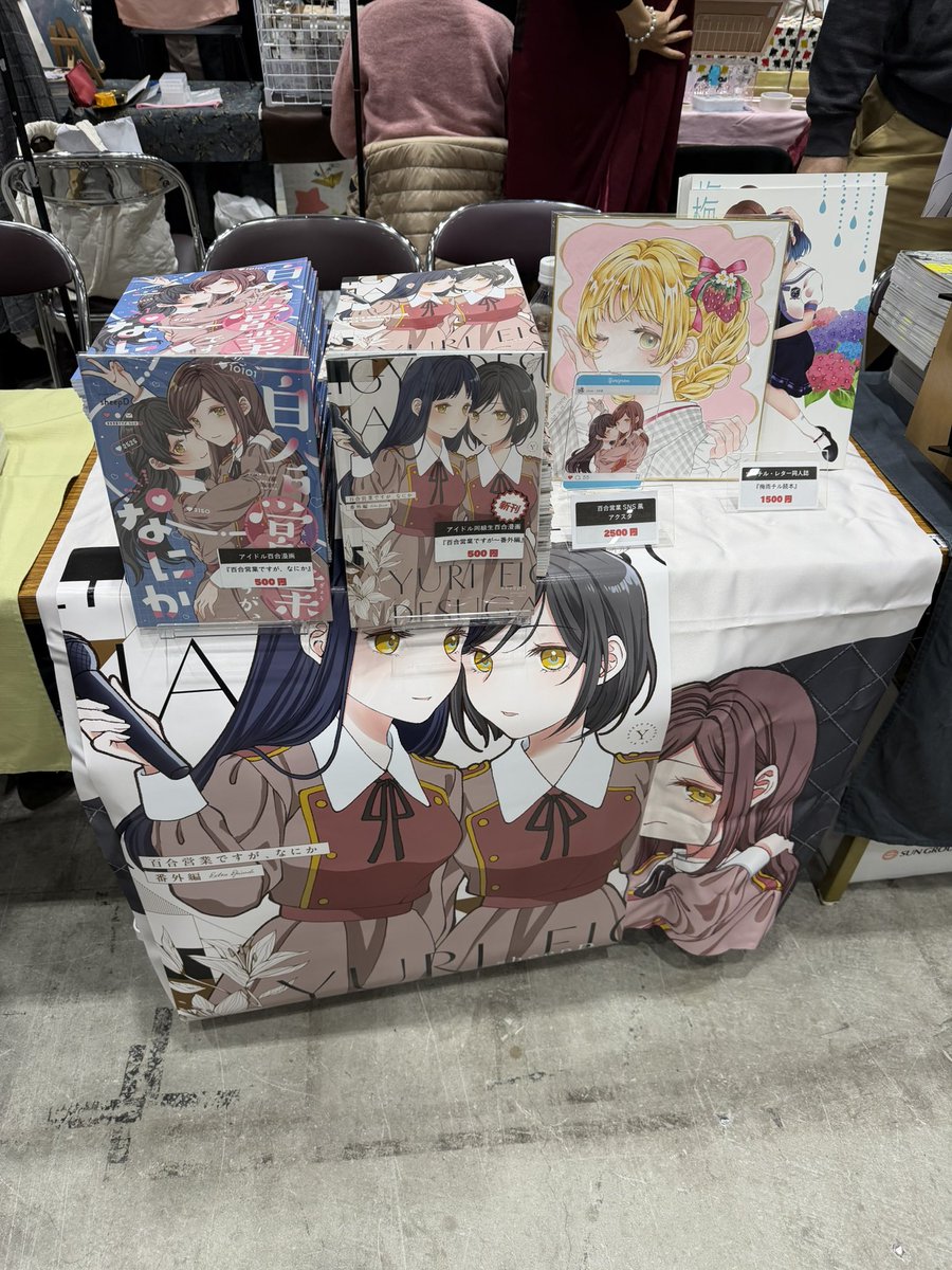 sheepD_'s tweet image. 設営完了しております
本日はよろしくお願いします！