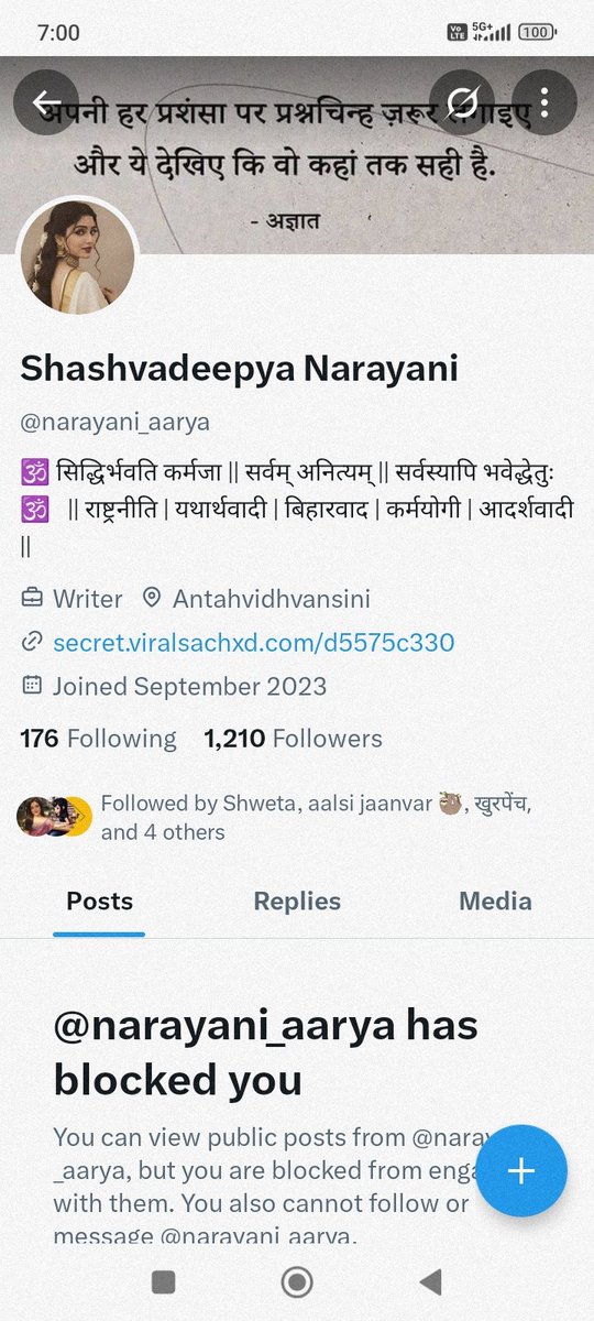 Pativratastree's tweet image. चखी मुझे block कर दी क्योंकि मलूक पीठाधीश्वर राजेंद्र दास जी महाराज की शास्त्रीय वचन की स्त्रियां जो boss के यहां नौकरी करती है वह नरक गामी होगी और बहुत सी चीजें बोली जो सारी बात चखी ने अपने ऊपर ले ली और उसे यह अच्छा नहीं लगी और मुझ पतिव्रता को ब्लॉक कर दी 😔😭 चखी unblock करो