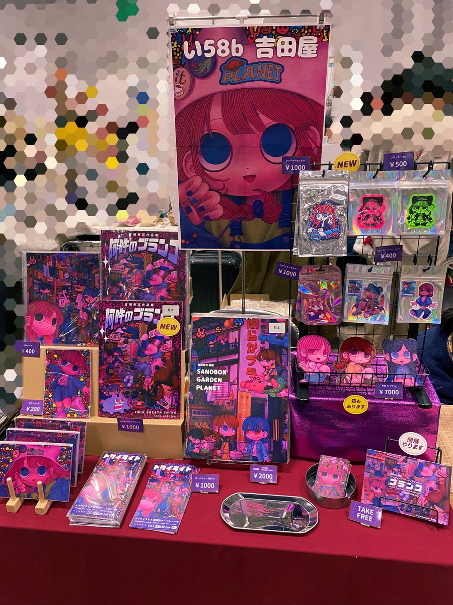 吉田有花▷12/9~個展 (@yoshiochan04) / Posts / X