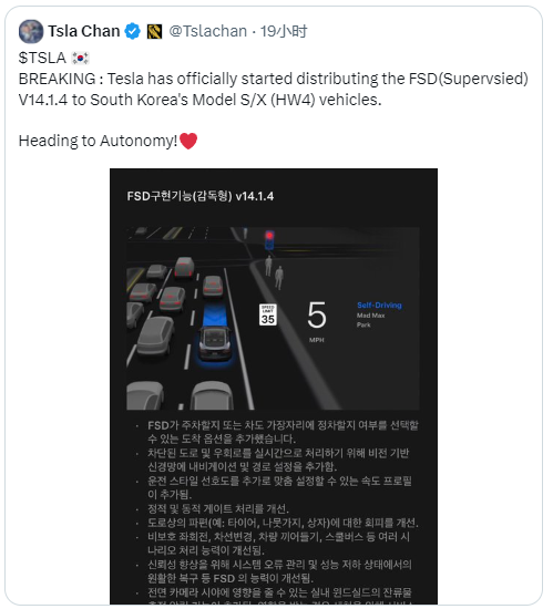 faultbugs's tweet image. 这种措辞依然会引起外界的极大混乱：

1、这批S/X，是北美生产的，允许配备FSD；

2、上海超级工厂生产的3/Y，目前无论是HW 3还是AI 4均不允许配备FSD。

说事情，要说到重点： AI 4根本不是这次上车的硬件条件！！！ @CharlesWBoy