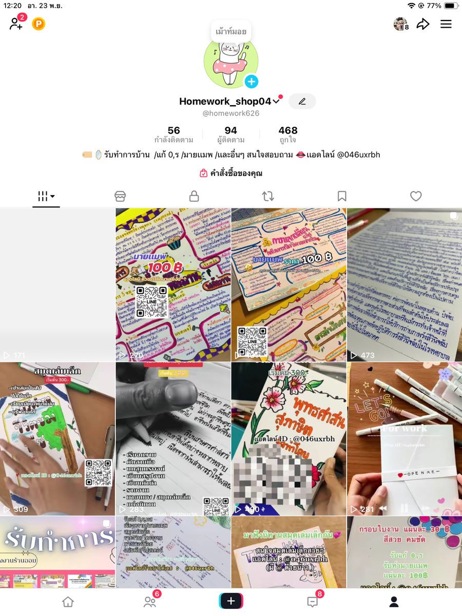 Homework_byAom's tweet photo. สนใจสอบถาม แอดไลน์ร้านเท่านั้น 🙇🏻‍♀️ 

( รับคิวงานเร่งได้วันละ 2 งานนะคะ )

ไม่ใช่ไลน์เเอคเคาท์มิจฉาชีพ 
ชื่อบัญชี ตรงกับชื่อเฟส ( มีบัญชีเดียวเท่านั้น )
เริ่มต้นราคาหลักสิบ 🙇🏻‍♀️❤️

🛒 จองคิวเเอดไลน์ : https://t.co/oR3P0NJN9W

 #BamBamHOMETOWNConcertDay2 #รับทำการบ้าน https://t.co/cUXhhShJVw