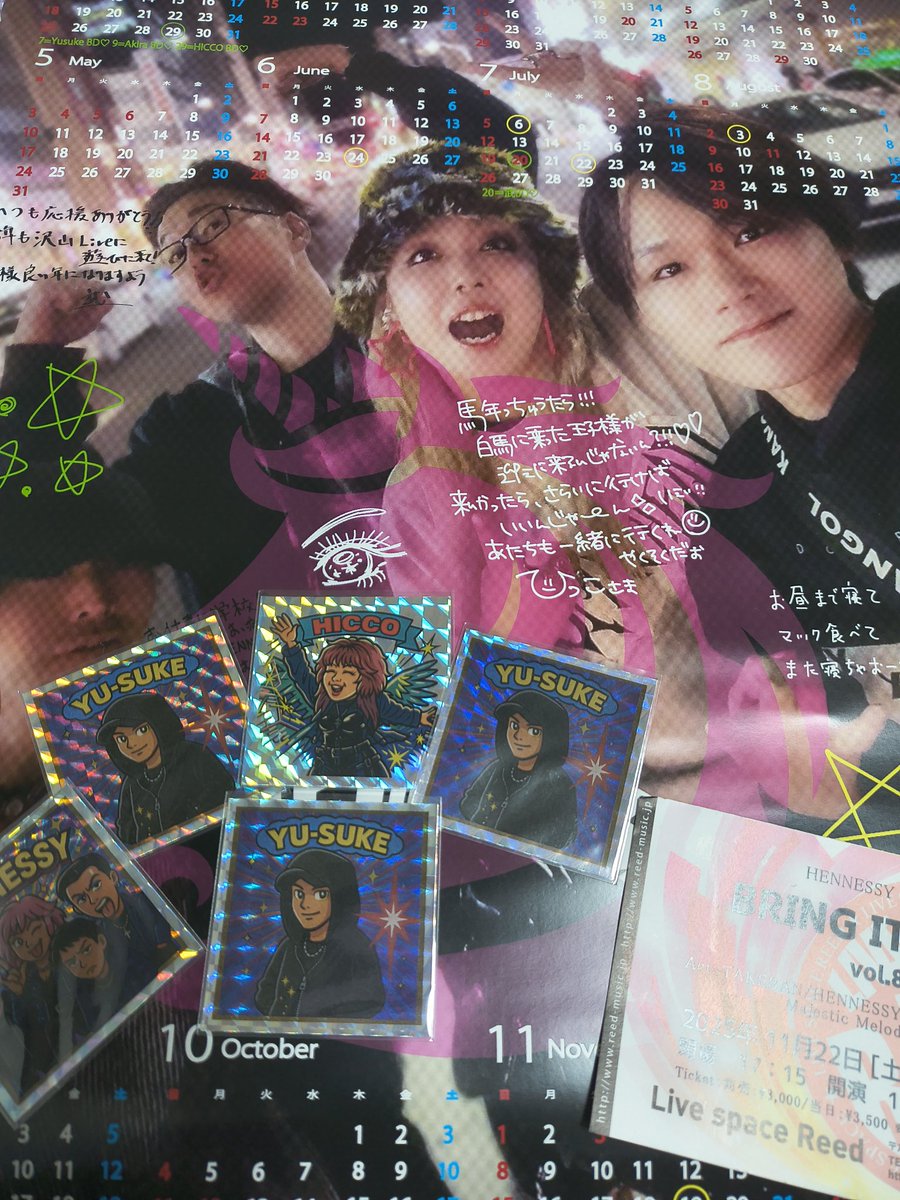 まさゆきさん今年も大変ありがとうございました😌✨ ライブ納めが早い