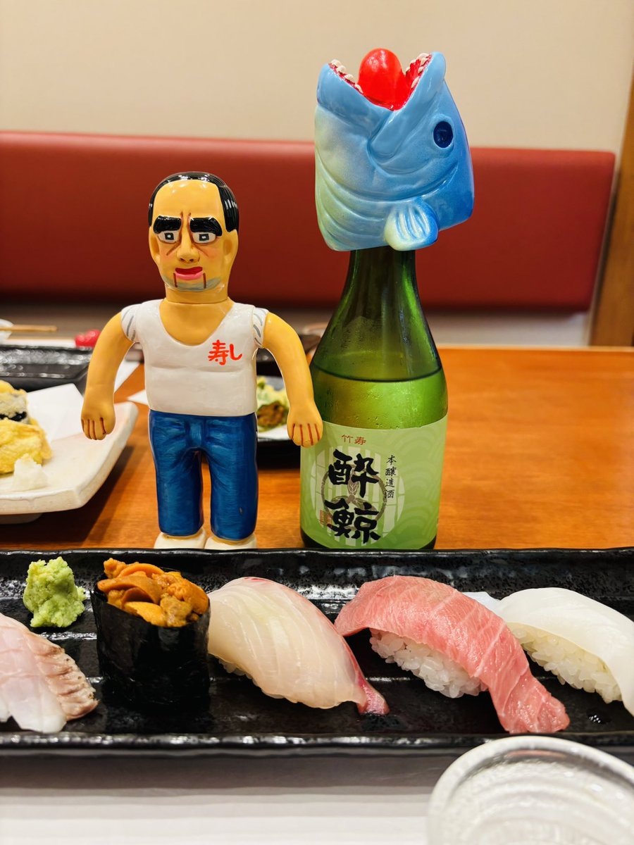 デハラユキノリ 近藤 Yahoo!オークション -「デハラユキノリ」(フィギュア) の落札相場