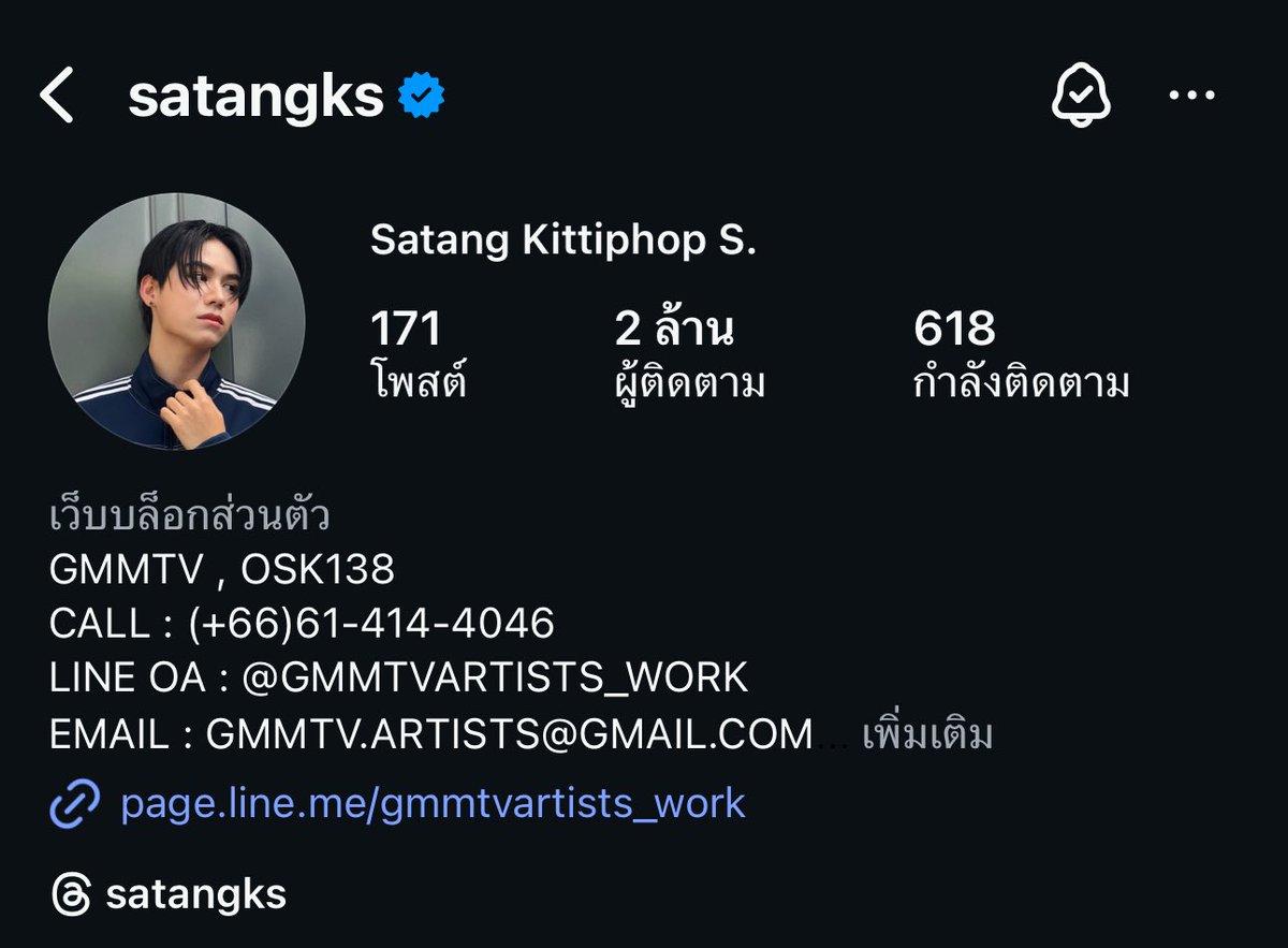 bow_thitika's tweet image. congrat 🎉นะคับน้องสตางค์🫶
มีคนรักสตางค์มากขึ้นเยอะเลยขอให้มีแต่คนรักสตางค์เพิ่มขึ้นเรื่อยๆเลยนะคับ

SATANG IG 2M NEW CHAPTER
#2MJourneyWithSatang