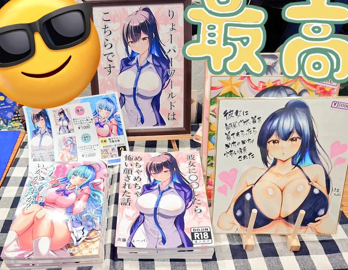 設営完了しました!!!!!

サークル『りょーパーワールド』【た38b】にてお待ちしております✨
 #COMITIA154 