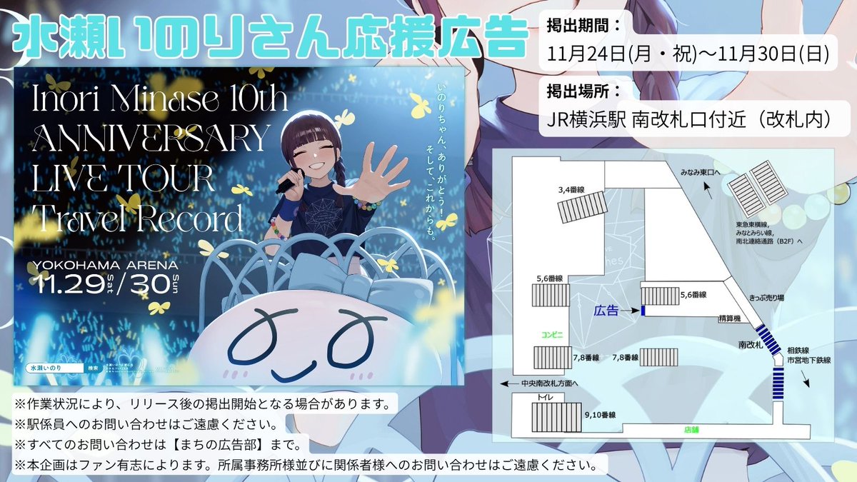 いのりまちさん専用 みにゃ🍀いのりまち町民⚓️🎣🍃🎹✨🥕 (@minya9419) / Posts / X