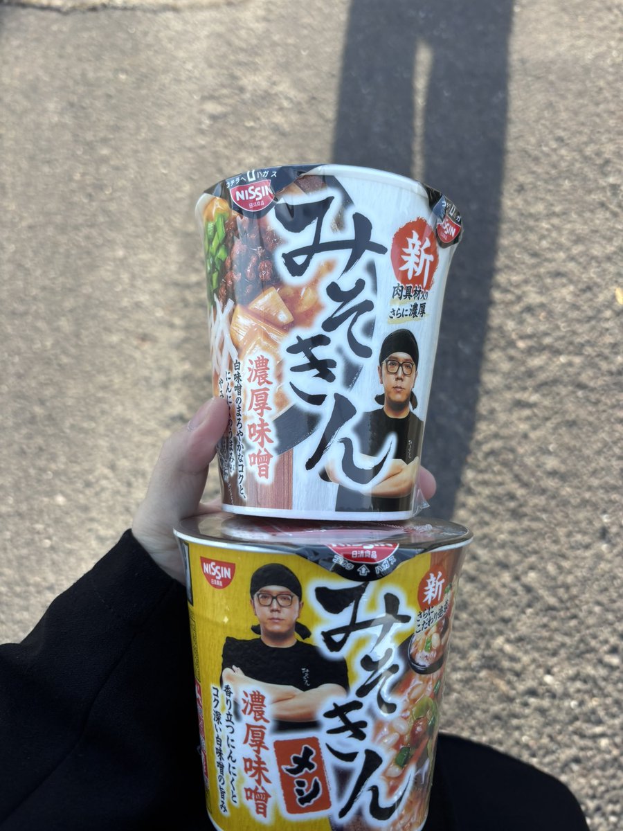 【田舎のいいところ】
みそきん普通に売ってる。