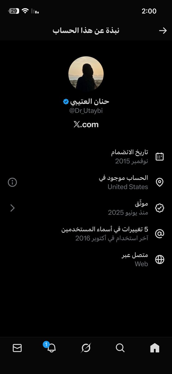 b7ilf's tweet photo. @Dr_Utaybi @nfc7_ii https://t.co/UpEQyNYYzj