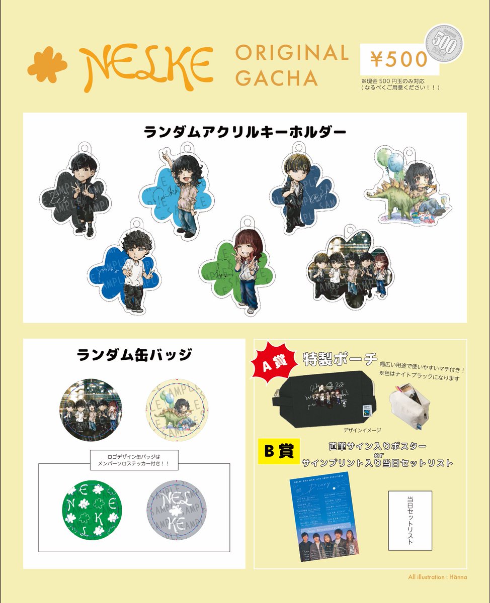 namake〜☆出品 NO＼NAME：欧州作家が描くダークアクションミステリー 「ジャンプ＋