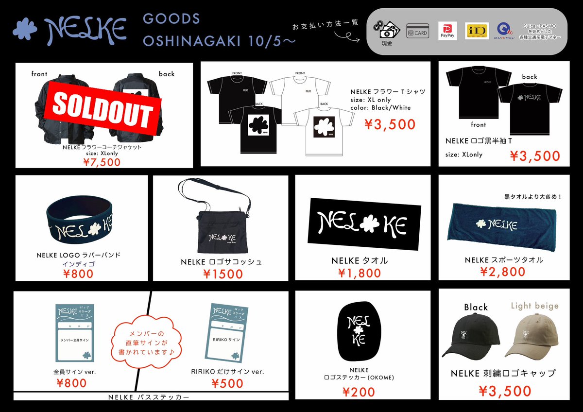 本日11/24(月祝)は #ミュージッククロニクル‼️ / 11/24 歌舞伎町MUSIC