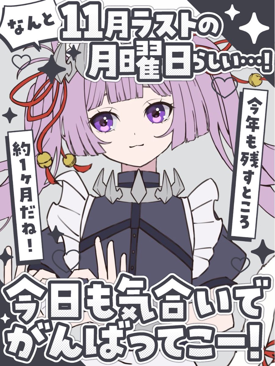 あきにゃん🐈‍⬛🐈 (@akinyanko_1103) / Posts / X