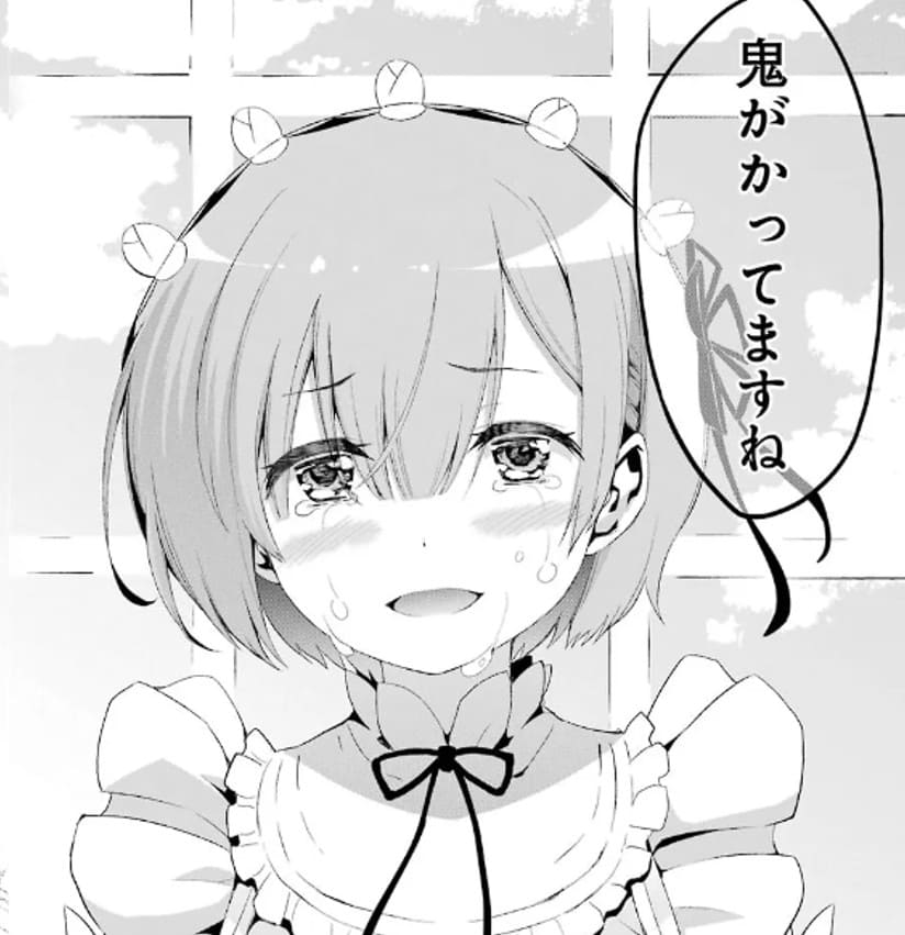 Re:ゼロから始める異世界生活のエロシーンまとめ