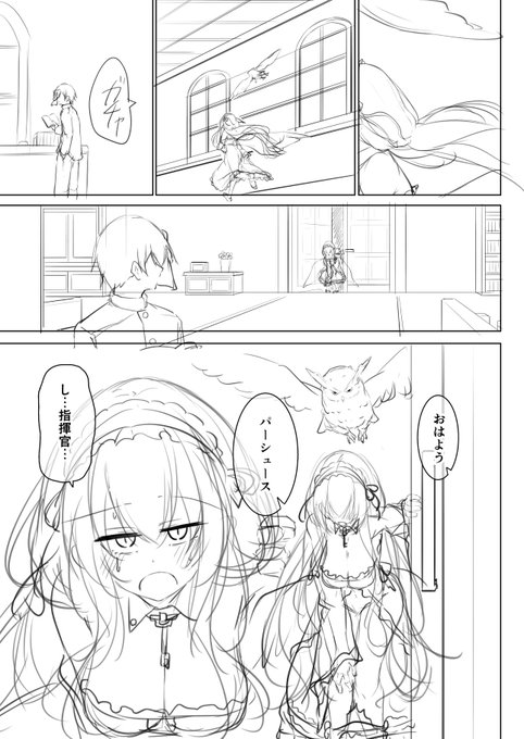 【全体公開】冬コミ一冊目進捗
FANBOX https://t.co/xgIWdjC2A4
fantia https://t.co/WQz7NhecP9 