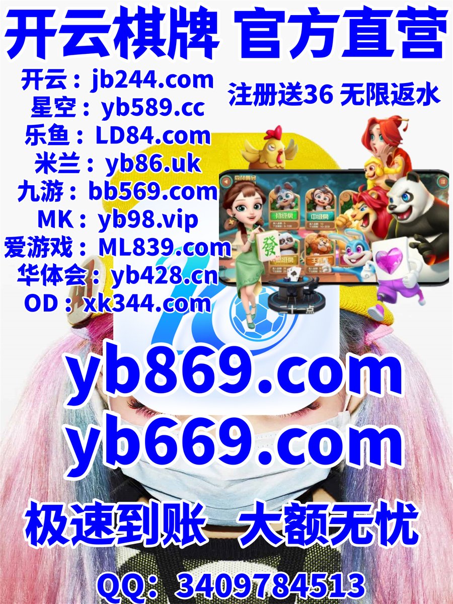 MainUniques's tweet image. 🌝🦕📄☁📄 
开云体育🌊百家乐
北京28
紫阳️爱尚官网
开云体育