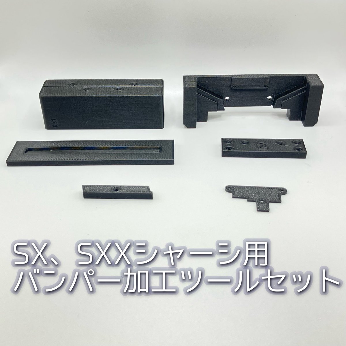 s_hobby_tools's tweet image. 【宣伝】
・放電器
・モータークリーニングツール
・モータースタンド
・Xシャーシ用治具セット
在庫を補充しました。
よろしくお願いいたします。