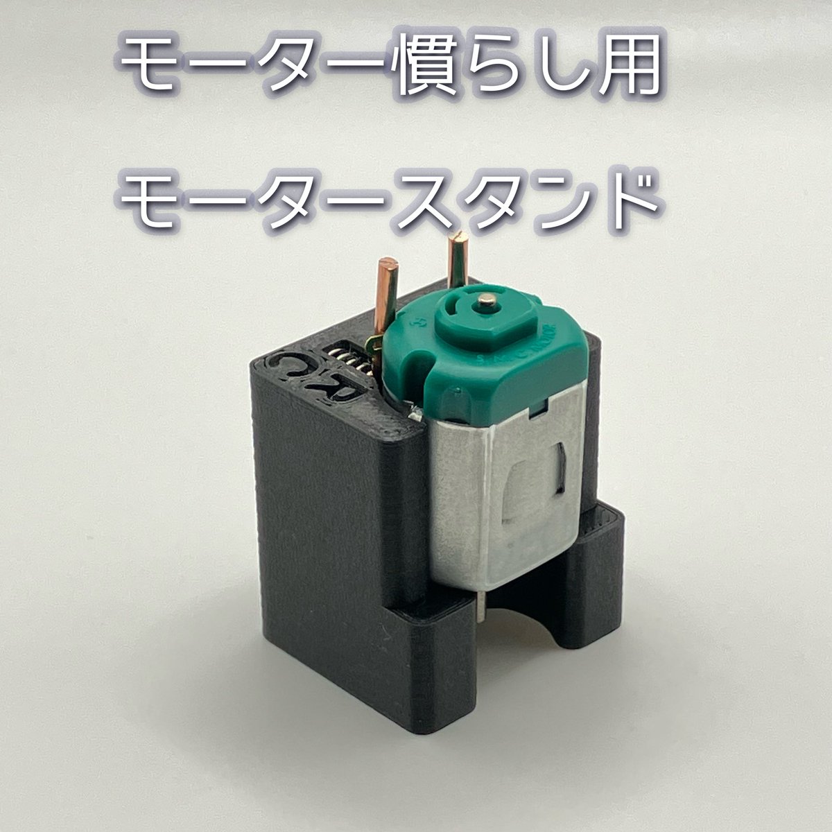 s_hobby_tools's tweet image. 【宣伝】
・放電器
・モータークリーニングツール
・モータースタンド
・Xシャーシ用治具セット
在庫を補充しました。
よろしくお願いいたします。