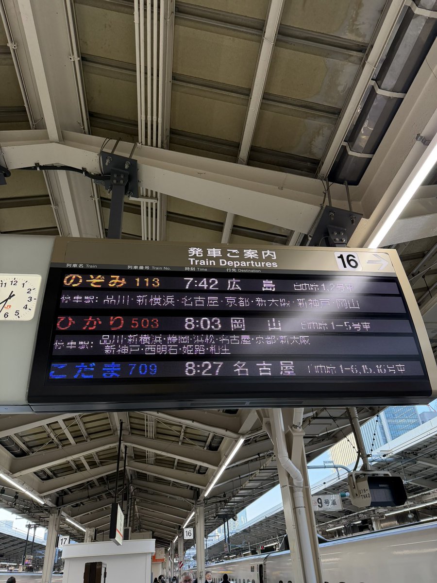 lightning_0624's tweet image. 弾丸大阪旅行🍺