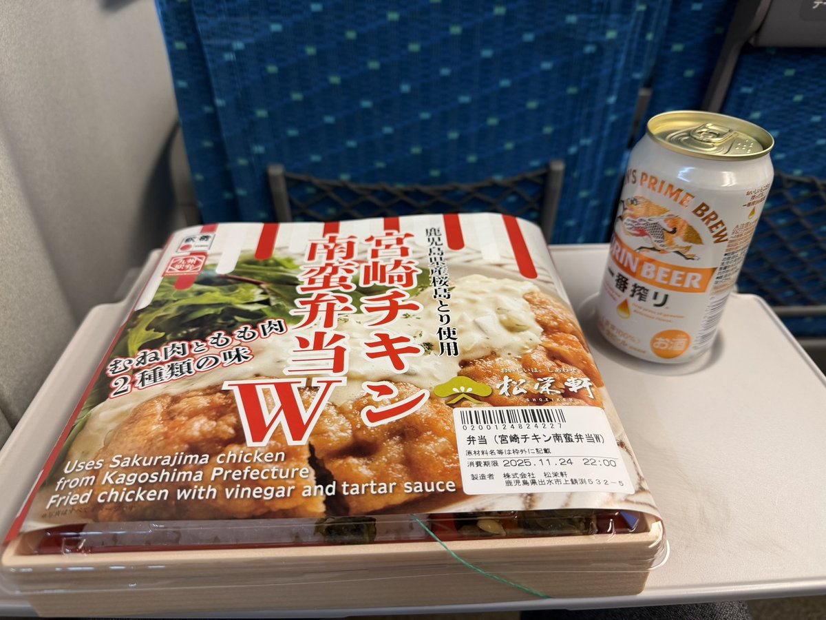 lightning_0624's tweet image. 弾丸大阪旅行🍺