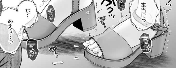 鏡巳くんのクソデカ執愛。コミックシーモア先行8話配信開始されました🐤💞🐍
身体のおっきな鏡巳くんに包まれて…https://t.co/6QNUyY8CDl 