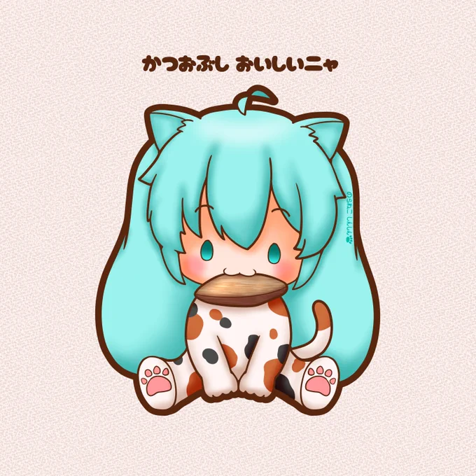 今日は鰹節の日 猫ミクちゃんは鰹節が大好きニャ #初音ミク