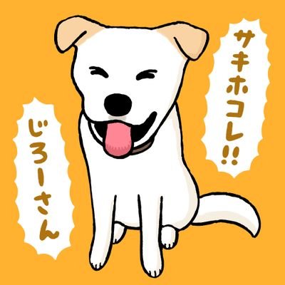 みずしな孝之 (@sinamism) / Posts / X