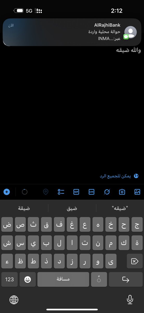 xzijil's tweet image. اعوذ بالله من الضيقه