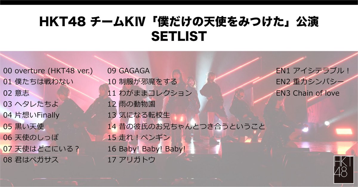 連絡来てます‼️1 点のみ！SUPERレア‼️1点品！お待たせ致しました❗️ つばめ87号1号車19番（a.k.a. 夢の旅人） (@kensuke75m) / Posts / X
