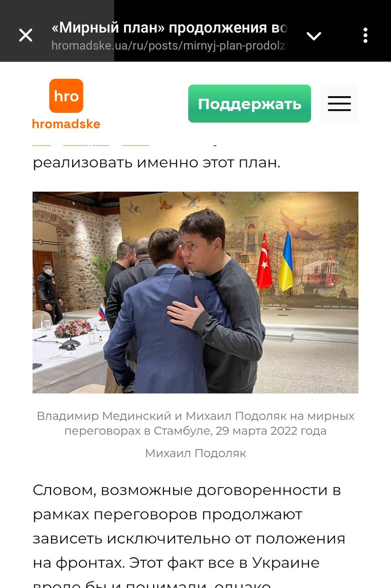 _SeniorPomidor_'s tweet photo. @rpotter_9 @KateGoesTech @Podolyak_M yeah, "just russian region"... 
and on this pic we just see how enemies usually welcome each other.
nothing special.

a small reminde: Podolyak is a former Yanukovych minion, so... https://t.co/lEnItGME42