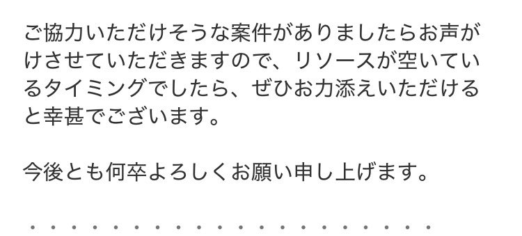 takel_web's tweet image. 色々AIがすごいことになってますが、

その中、私は営業メールを「届いてくれー！」と願い地道にコツコツと送っております。

まだ案件獲得には繋がってませんが、返信頂けるだけでもありがたい

諦めたらそこで試合終了