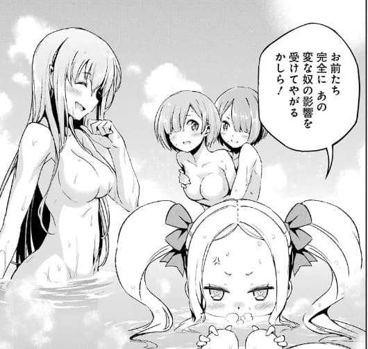 Re:ゼロから始める異世界生活のエロシーン8