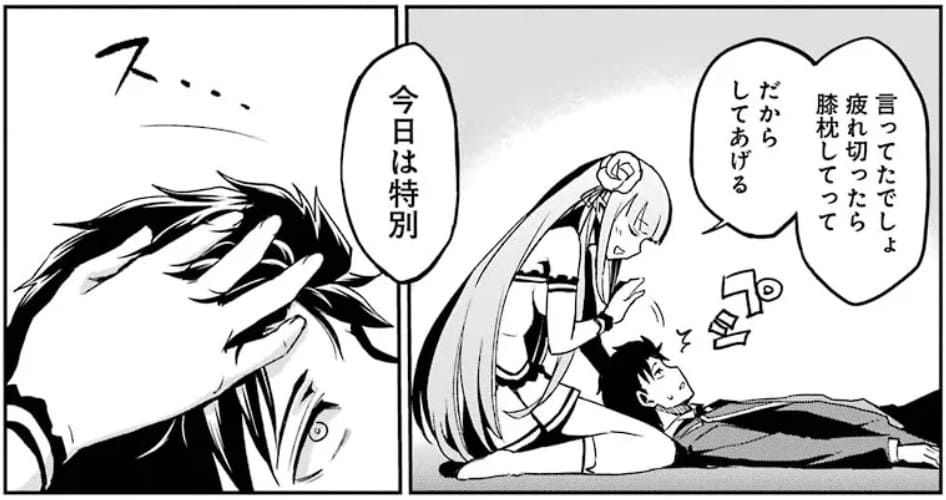 Re:ゼロから始める異世界生活のエロシーン10