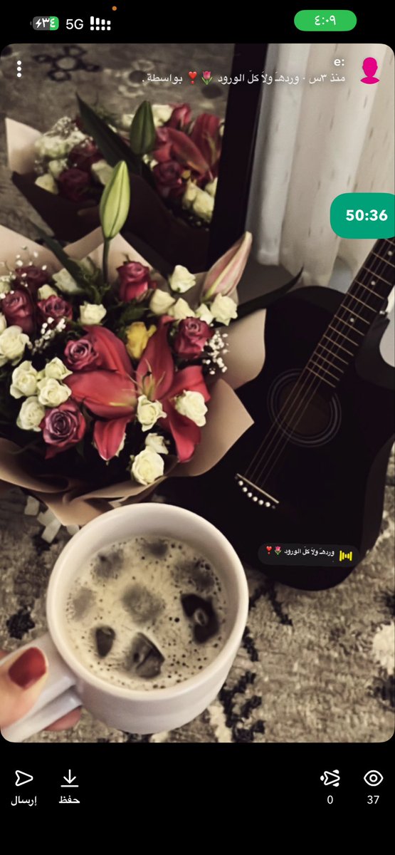 bytw_23's tweet photo. “جاني الورد واتطمنت بصوته… كأنه يقول لي من بعيد: أنا معك. 🤍🎶🌷" https://t.co/UTisnvlcw5