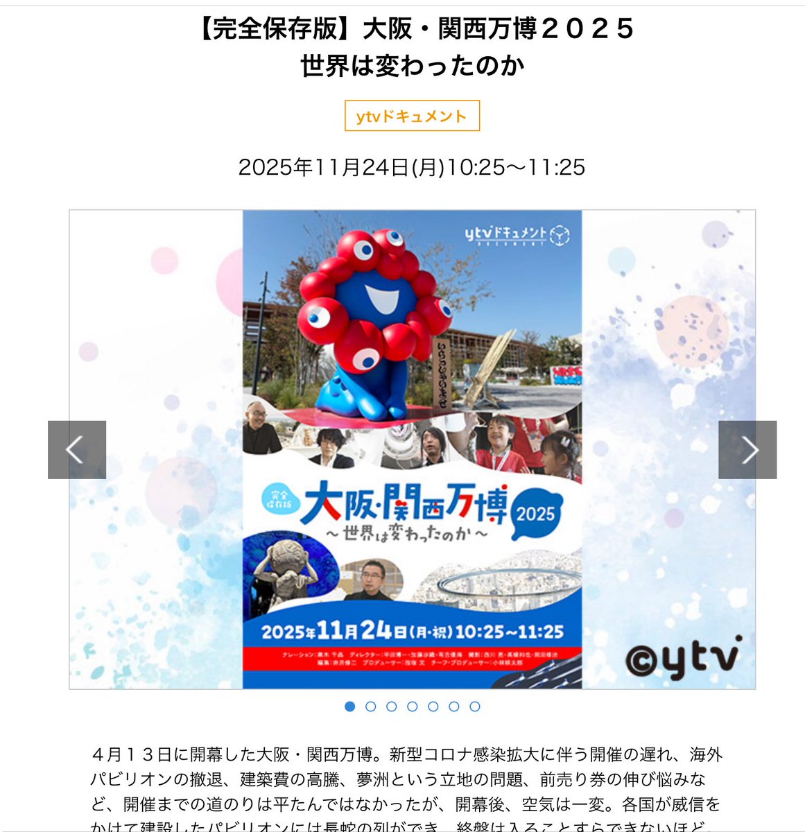 ヨッシー (@yoshiyeeee) / Posts / X