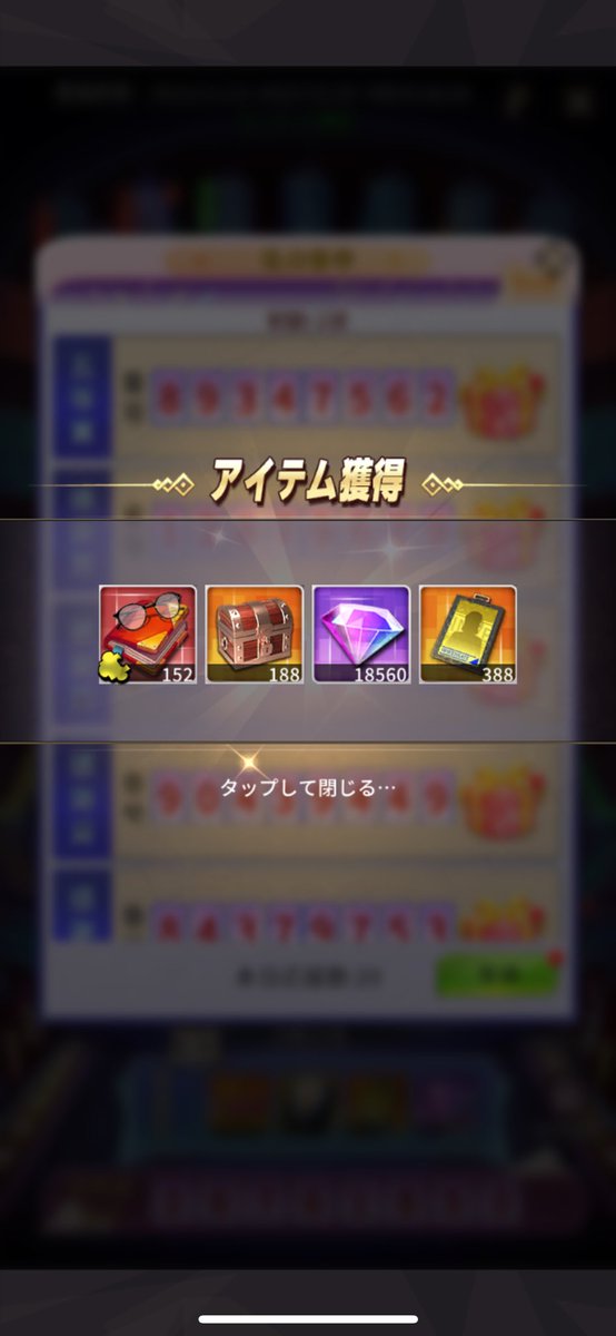 kirarin__45's tweet photo. 初めて当たった\( ﾟ∀ ﾟ)/5等だけど_:(    _* ́ཫ`):_ https://t.co/6FqgFNZnQK