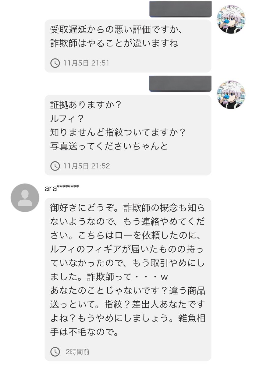 発送遅れますおもち⇒プロフ読んで下さい様 メルカリ