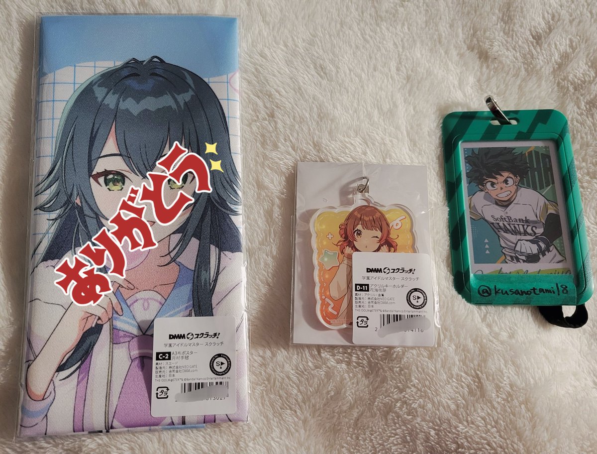 学マス DMMスクラッチ　ことね　缶バッジ 学園アイドルマスター』のDMMスクラッチが登場！ | NEO GATE