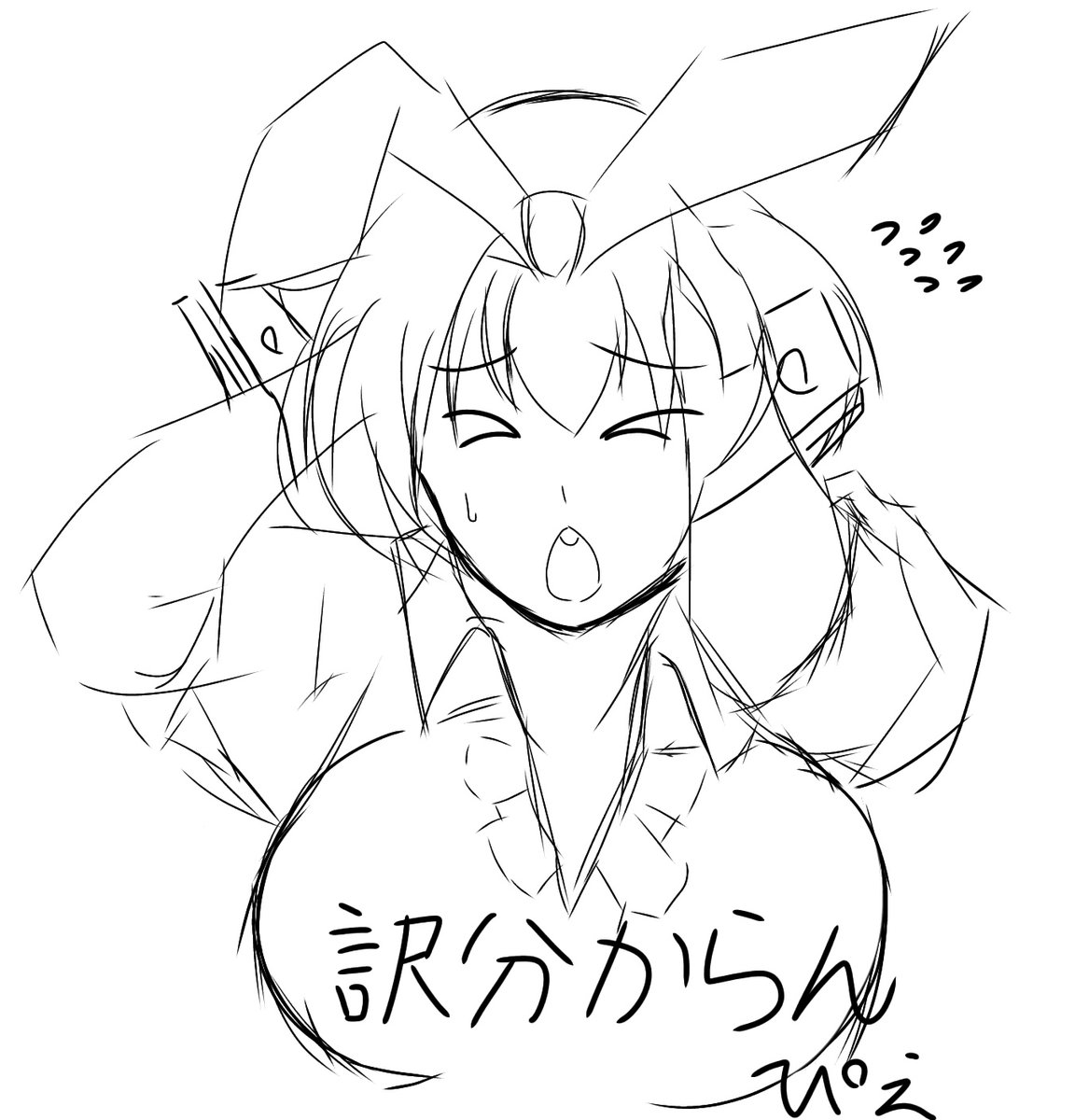 5問目ずつ、一度も見たことのないアニメの主題歌の線結びが来て間違えて回復できずにコレ 