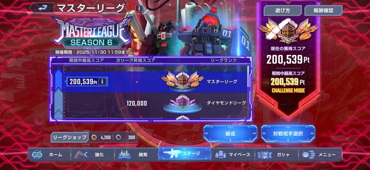tokona2_'s tweet photo. @haruna_in_sen 鉄血パで20万！

ルプスレクスが突っ込んで反撃堕ちするのでなくなくジュリエッタ採用したからよ

止まるんじゃねぇぞ…

#ジージェネ
#ジージェネエターナル https://t.co/U1zA4JWzhC