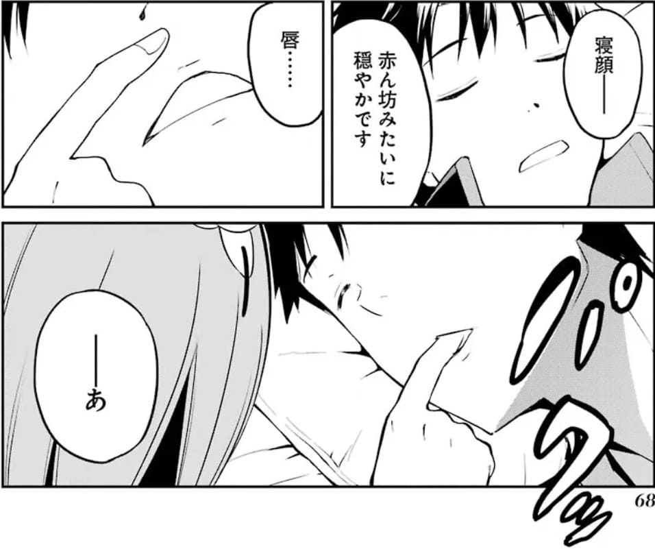 Re:ゼロから始める異世界生活のエロシーン14