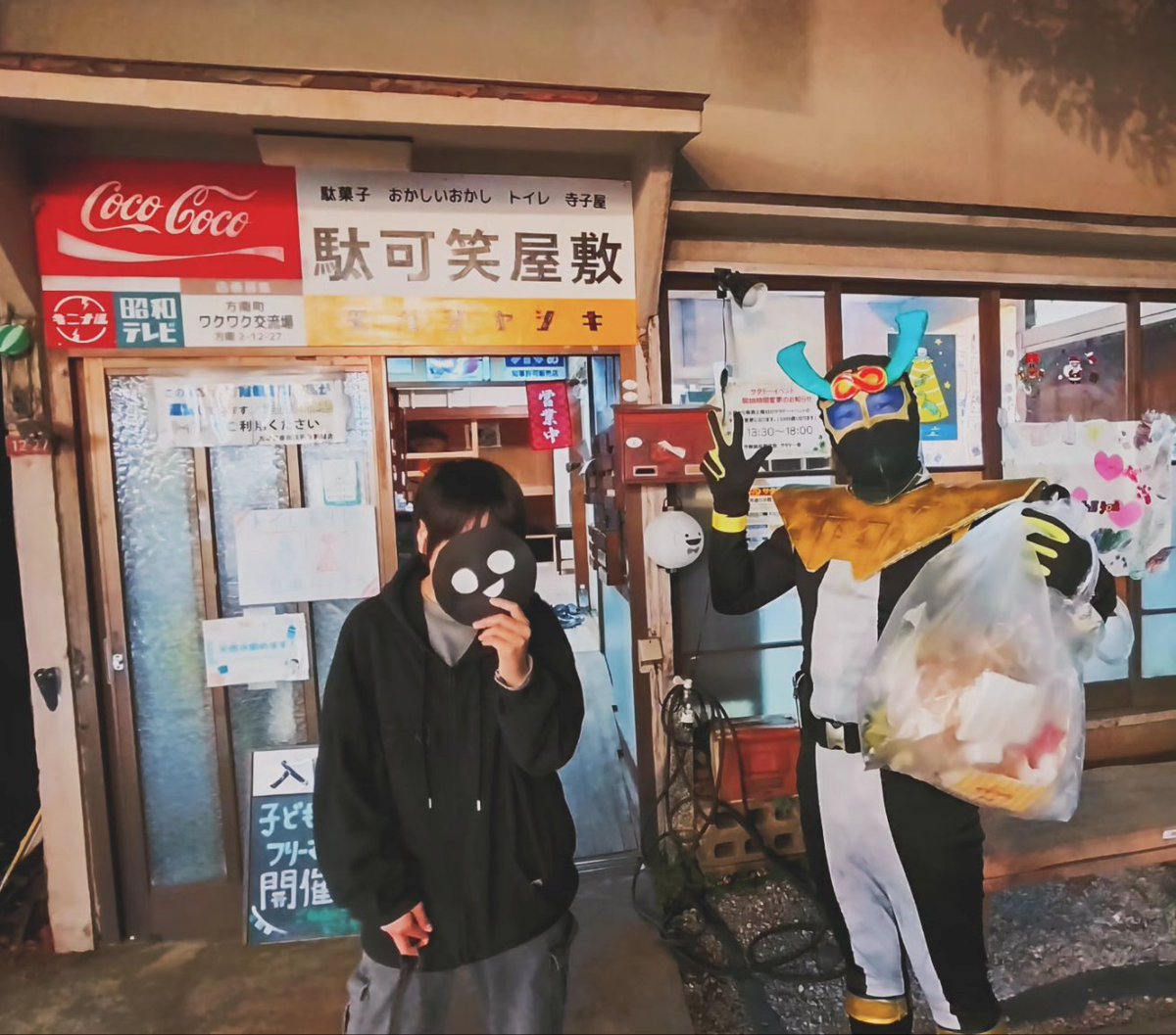 iijNWqUQ7i41630's tweet image. おはスミでございます☀

この土日は全て方南町で過ごしました。

キッズ達の良い意味で大人と見ない友達な接し方。
キッズ以上に純粋すぎる私を公私ともに応援してくれる酒屋の常連さん達。

老若男女、沢山の人が居場所をくれる。
この幸せと感謝を忘れず、今日もどこかの街でゴミと戦います‼️