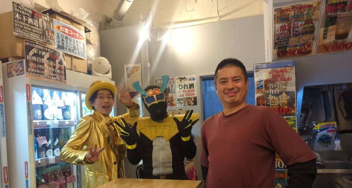 iijNWqUQ7i41630's tweet image. おはスミでございます☀

この土日は全て方南町で過ごしました。

キッズ達の良い意味で大人と見ない友達な接し方。
キッズ以上に純粋すぎる私を公私ともに応援してくれる酒屋の常連さん達。

老若男女、沢山の人が居場所をくれる。
この幸せと感謝を忘れず、今日もどこかの街でゴミと戦います‼️