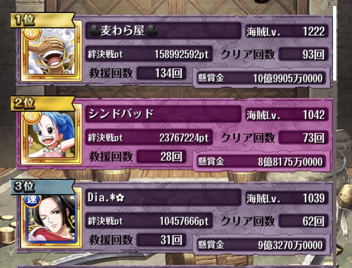 ♣️麦わら屋♣️ tweet media