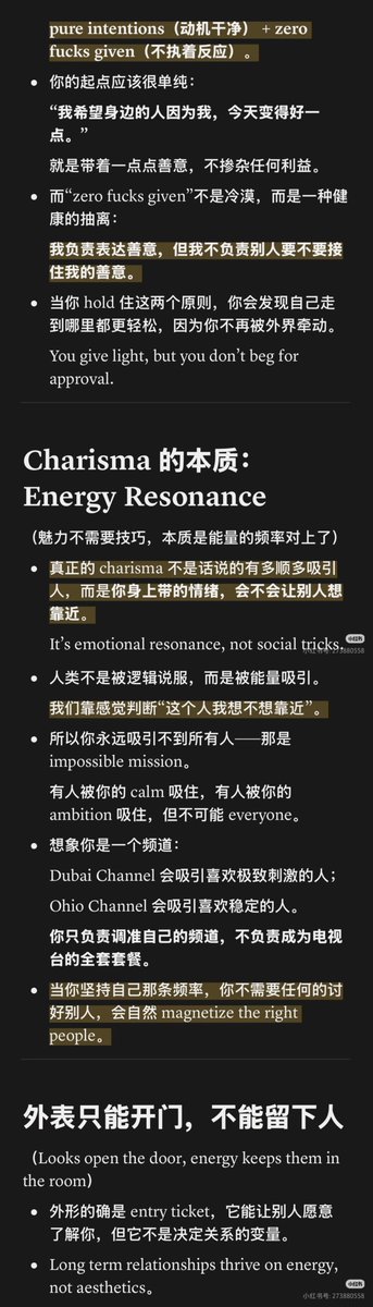 铁手 tweet media