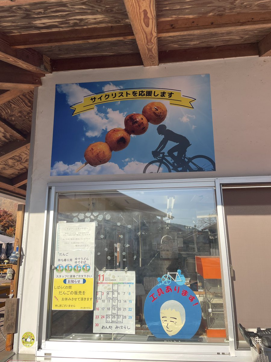 さ.か.の.り@待ち人 (@0304Iron) / Posts / X