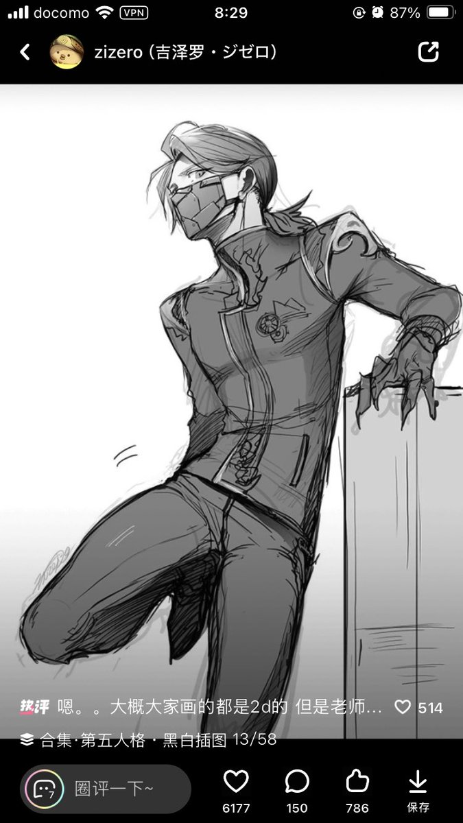 尚、現状1番人気はこちらの納棺師 こちらは7000超えました もはや