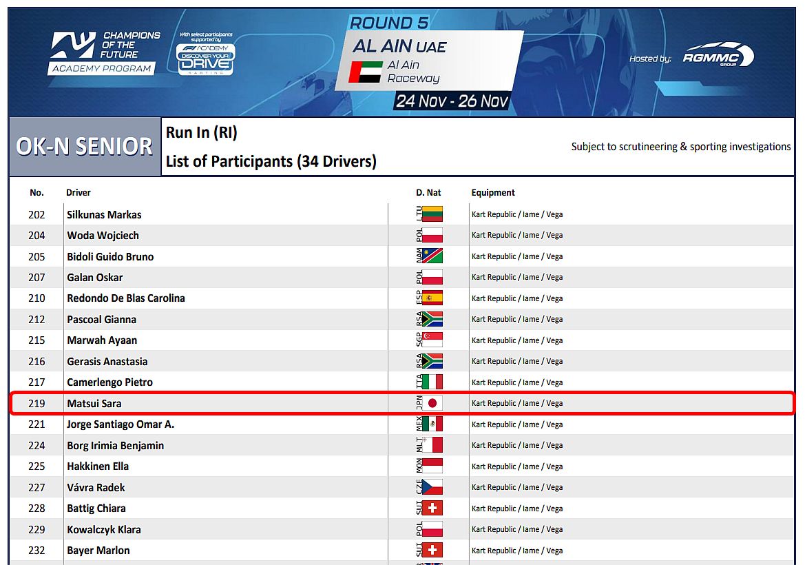 yoshi_la400k's tweet image. 今週の #松井沙麗 選手

UAE
Champions of the future ROUND 5
OK-N SENIOR

championskartingacademy.com/resultats/2025…

24日：練習走行
25日：予選とレース JPN 21時～
26日：予選とレース JPN 21時～
（時差は －5h）

応援しましょう📣

白幡さん、追加情報あれば教えて下さい

#SARASAPO
@saramatsui33 @ShiraKats