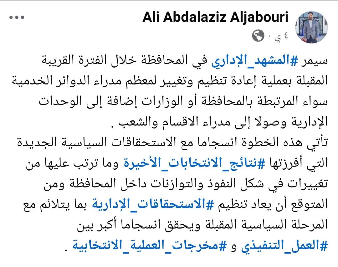 LyBdal48443's tweet photo. انعكاسات #انتخابات_تشرين https://t.co/KWK9bUp8Z3